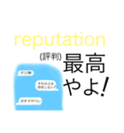 英単語システム 3（個別スタンプ：13）