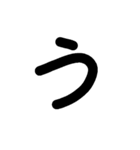 大きな文字(黒)（個別スタンプ：3）