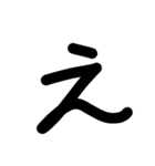 大きな文字(黒)（個別スタンプ：4）