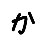 大きな文字(黒)（個別スタンプ：6）