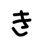 大きな文字(黒)（個別スタンプ：7）