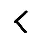 大きな文字(黒)（個別スタンプ：8）