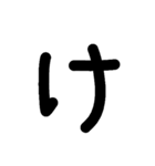 大きな文字(黒)（個別スタンプ：9）