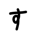 大きな文字(黒)（個別スタンプ：13）
