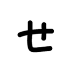 大きな文字(黒)（個別スタンプ：14）