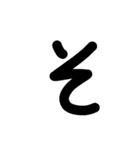 大きな文字(黒)（個別スタンプ：15）