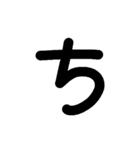 大きな文字(黒)（個別スタンプ：17）