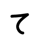 大きな文字(黒)（個別スタンプ：19）