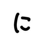 大きな文字(黒)（個別スタンプ：22）
