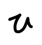 大きな文字(黒)（個別スタンプ：27）
