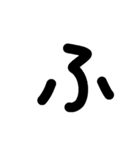 大きな文字(黒)（個別スタンプ：28）