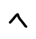 大きな文字(黒)（個別スタンプ：29）