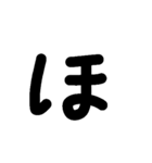 大きな文字(黒)（個別スタンプ：30）