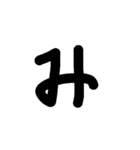 大きな文字(黒)（個別スタンプ：32）