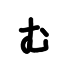 大きな文字(黒)（個別スタンプ：33）