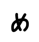 大きな文字(黒)（個別スタンプ：34）