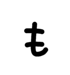 大きな文字(黒)（個別スタンプ：35）