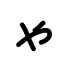 大きな文字(黒)（個別スタンプ：36）