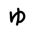 大きな文字(黒)（個別スタンプ：37）