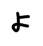 大きな文字(黒)（個別スタンプ：38）