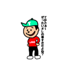 上から目線な男の子達（個別スタンプ：1）