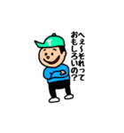 上から目線な男の子達（個別スタンプ：2）