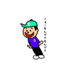 上から目線な男の子達（個別スタンプ：3）