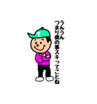 上から目線な男の子達（個別スタンプ：7）