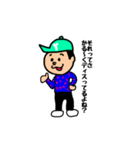 上から目線な男の子達（個別スタンプ：13）
