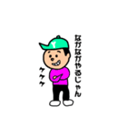 上から目線な男の子達（個別スタンプ：14）