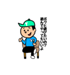 上から目線な男の子達（個別スタンプ：15）