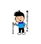 上から目線な男の子達（個別スタンプ：16）
