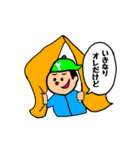 上から目線な男の子達（個別スタンプ：20）