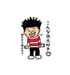 上から目線な男の子達（個別スタンプ：23）