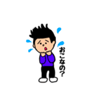 上から目線な男の子達（個別スタンプ：24）