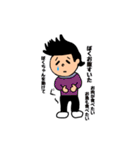 上から目線な男の子達（個別スタンプ：31）