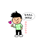 上から目線な男の子達（個別スタンプ：34）