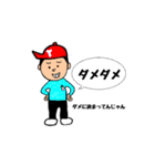 上から目線な男の子達（個別スタンプ：35）