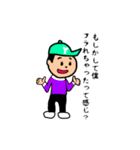 上から目線な男の子達（個別スタンプ：36）