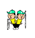 上から目線な男の子達（個別スタンプ：37）