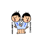 上から目線な男の子達（個別スタンプ：38）