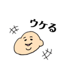 むっちりしている赤ちゃん（個別スタンプ：7）