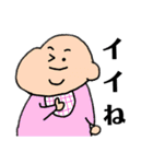 むっちりしている赤ちゃん（個別スタンプ：18）