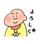 むっちりしている赤ちゃん（個別スタンプ：19）