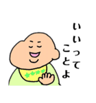 むっちりしている赤ちゃん（個別スタンプ：20）