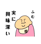 むっちりしている赤ちゃん（個別スタンプ：26）
