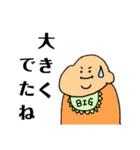 むっちりしている赤ちゃん（個別スタンプ：27）