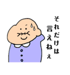 むっちりしている赤ちゃん（個別スタンプ：30）