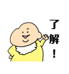 むっちりしている赤ちゃん（個別スタンプ：31）
