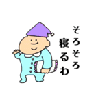 むっちりしている赤ちゃん（個別スタンプ：32）